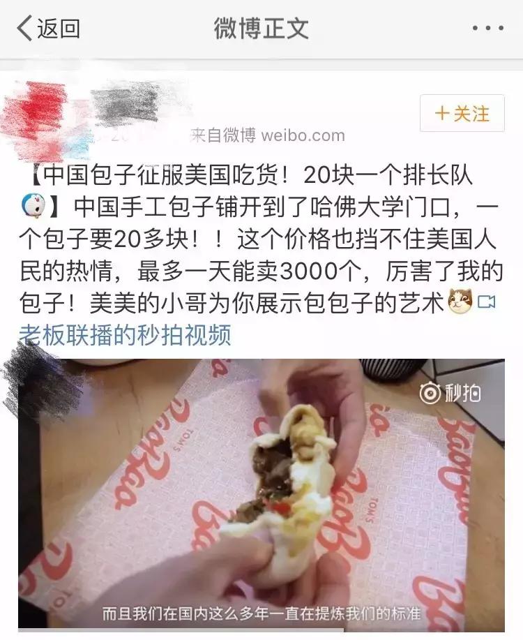 北京老字号包子铺哪家好吃,北京最好吃的包子铺