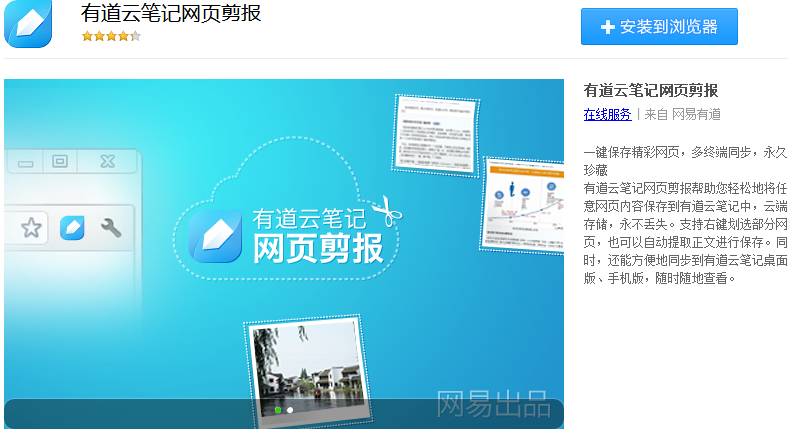 一键比价，广告屏蔽，我不会告诉你是因为用了这7个浏览器插件！