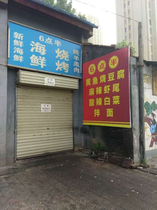 带着味蕾去旅行｜对不起，我来户县已经很久了