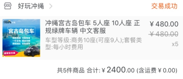 全家邮轮上一起游玩,全家一起游准备什么