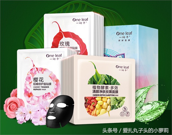 面膜单片3元左右,冻干面膜9.9元