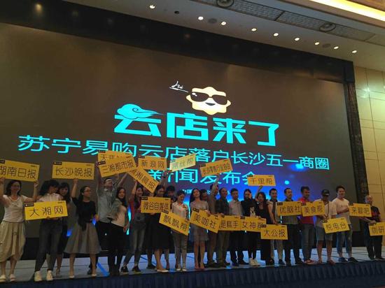 苏宁从亏损68.06亿到实现盈利,苏宁云商三季度财报