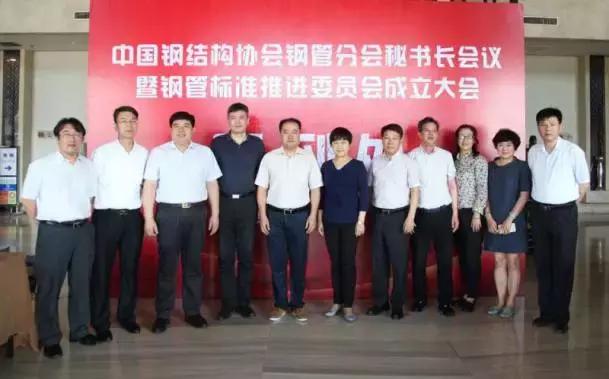 陕西友发钢管有限公司,邯郸友发钢管有限公司