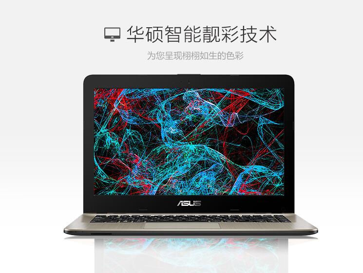 三四千性价比高的办公笔记本电脑,7000左右性价比最高的办公笔记本