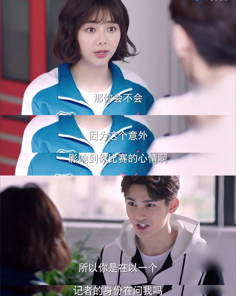 谭松韵牵手熊梓淇成白云cp,《浪花一朵朵》能成为下一部《最好的我们》吗?