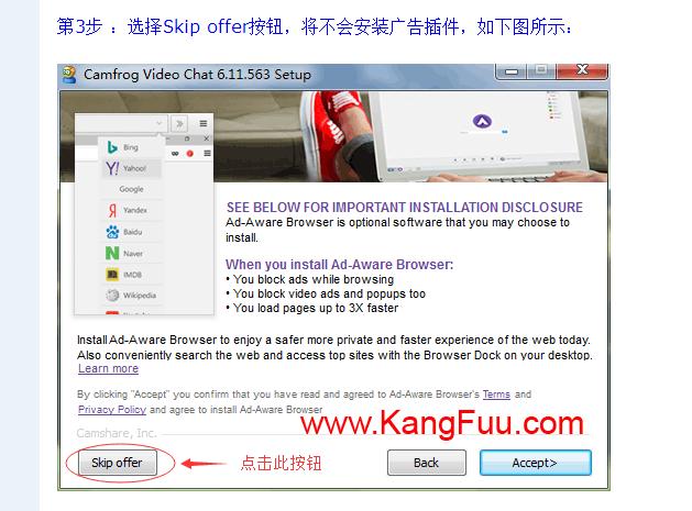发送福利第二弹！在国内知名度不高，但是是全球顶级多视频聊天软件！结尾有彩蛋！
