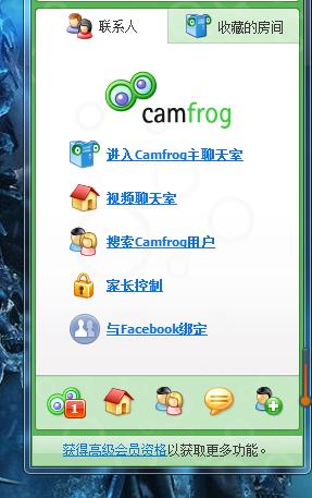 发送福利第二弹！在国内知名度不高，但是是全球顶级多视频聊天软件！结尾有彩蛋！