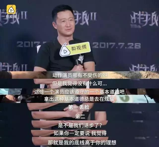 吴京拍战狼二都被谁拒绝过,吴京抵押身家拍战狼2