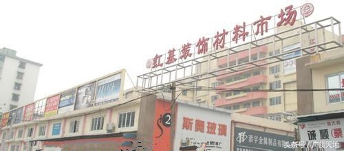 广州装饰材料城批发市场在哪,深圳大型装饰材料批发市场