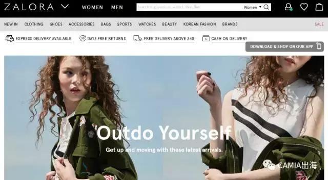 中东地区跨境电商付款方式,新加坡电商支付方案怎么写