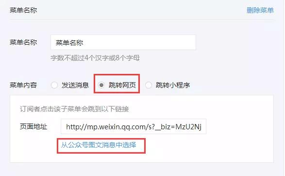 公众号阅读急剧下降,公众号阅读量断崖式下跌