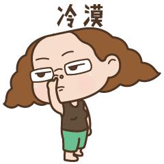 神经病舍友的真实感受,有一群神经病舍友是什么体验