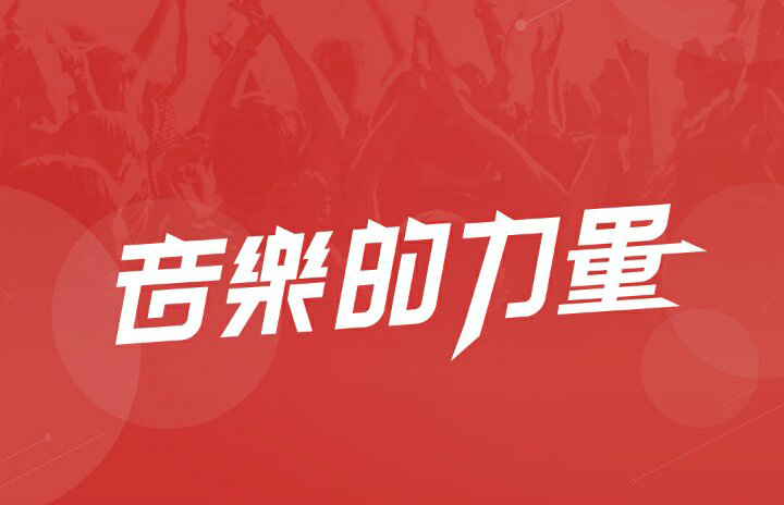 网易云热评颓废了三年,网易云为什么有的歌下架了