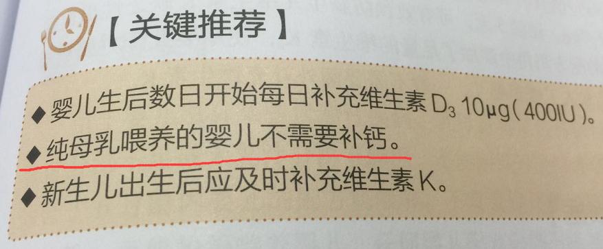 夏季怎么晒太阳补钙,夏季孩子喝什么最好补钙