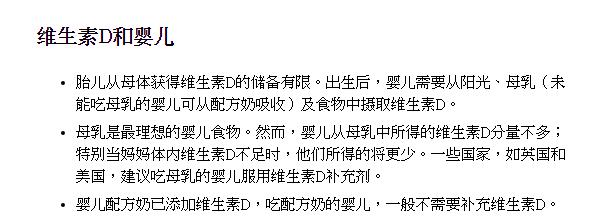 夏季怎么晒太阳补钙,夏季孩子喝什么最好补钙