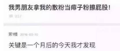 男票：“这个这个我知道！纪梵希小猪皮”,“猪皮你妹啊”!