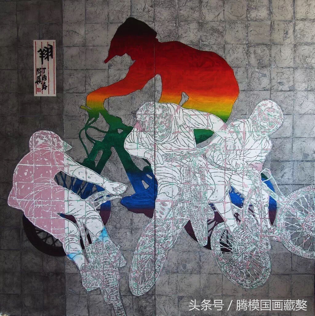 邵大箴介绍,邵大箴评论画