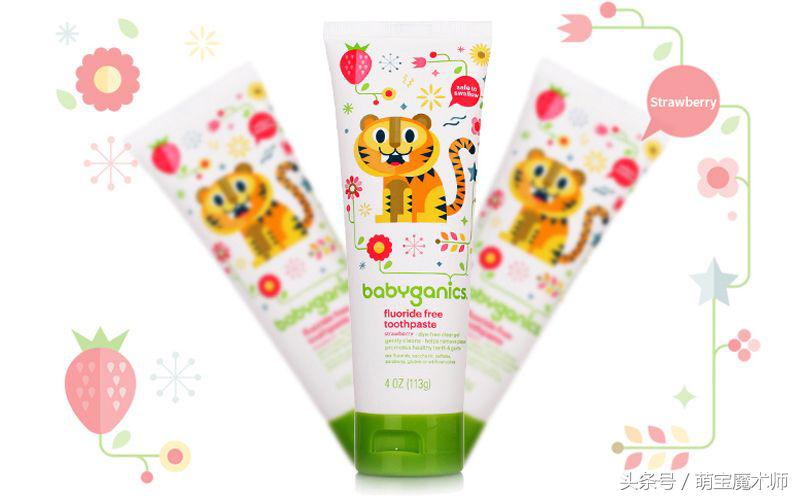 如何挑选含氟儿童牙膏品牌,儿童用有氟牙膏好还是无氟牙膏好