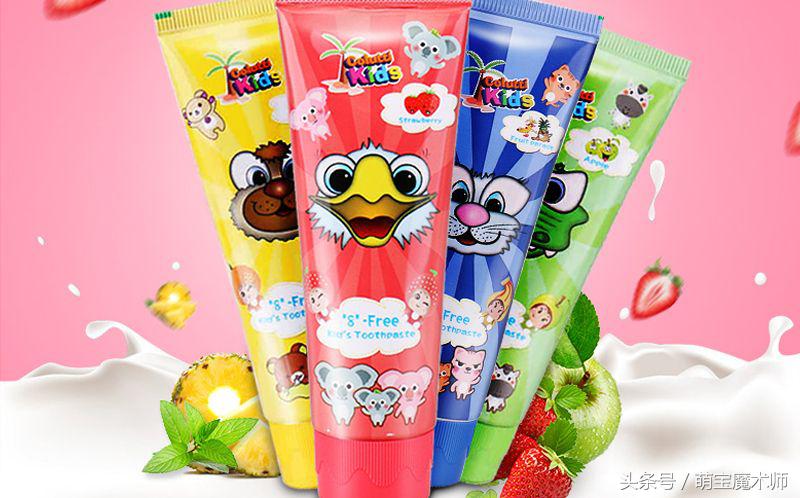 如何挑选含氟儿童牙膏品牌,儿童用有氟牙膏好还是无氟牙膏好