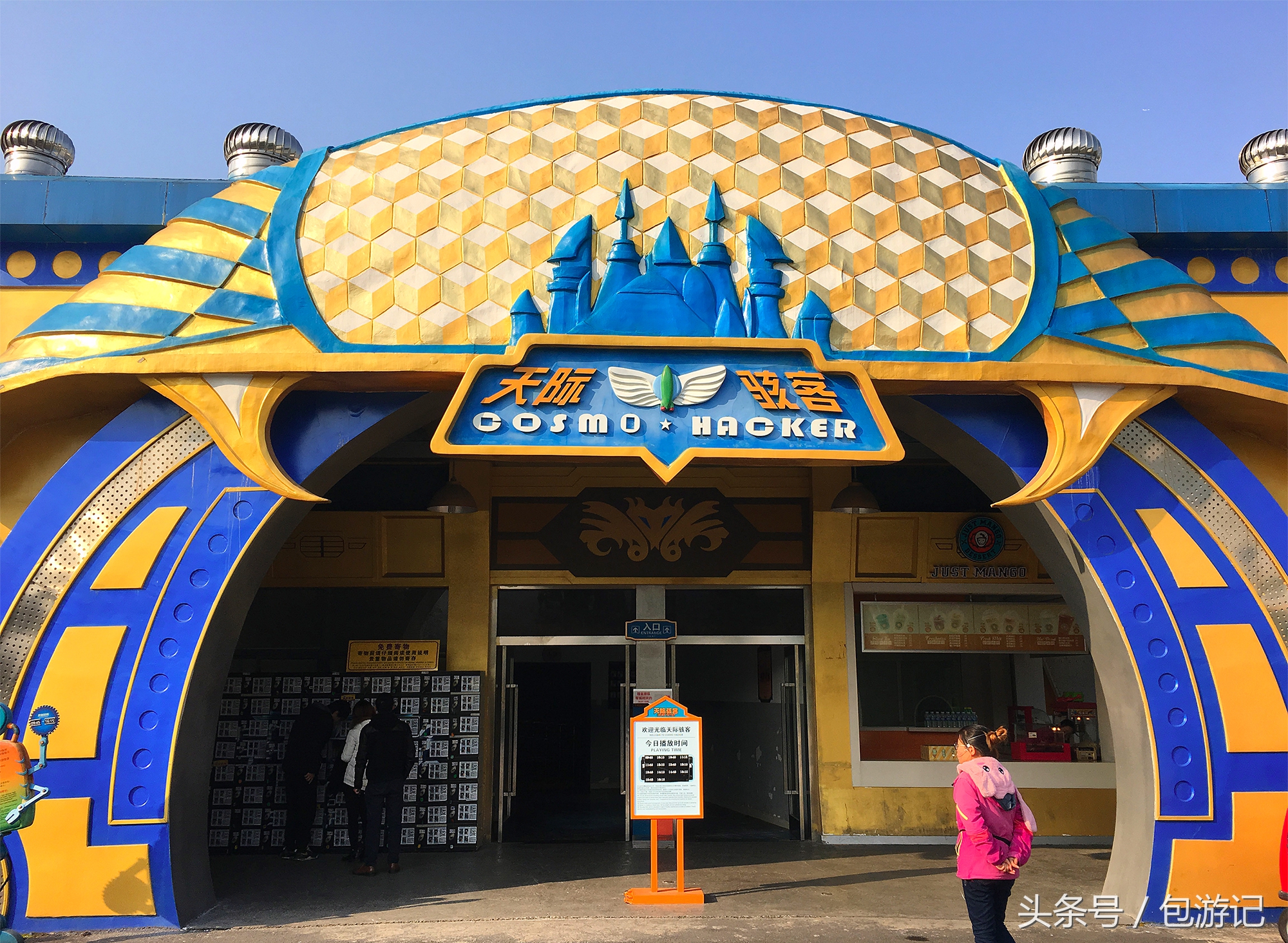 嬉戏谷常州儿童游玩攻略,常州嬉戏谷两天一晚旅游攻略
