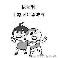 柳州漂流哪里最好玩最刺激,广西水上漂流最刺激