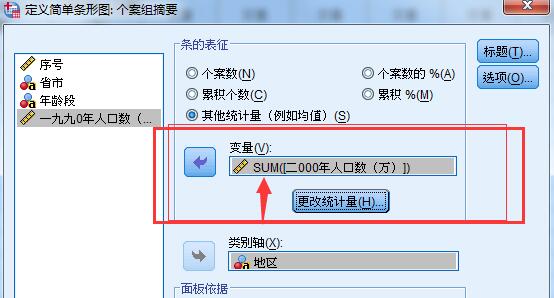医学统计学方差分析spss,医学统计学软件spss下载