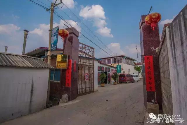 隐藏在昆明村庄里的3家烤羊店，老司机用3个月才找到的