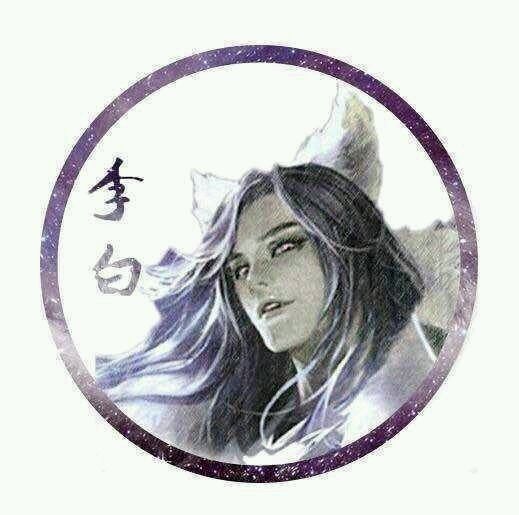 王者荣耀头像李白千年之狐帅,王者荣耀韩信跟李白的情侣头像