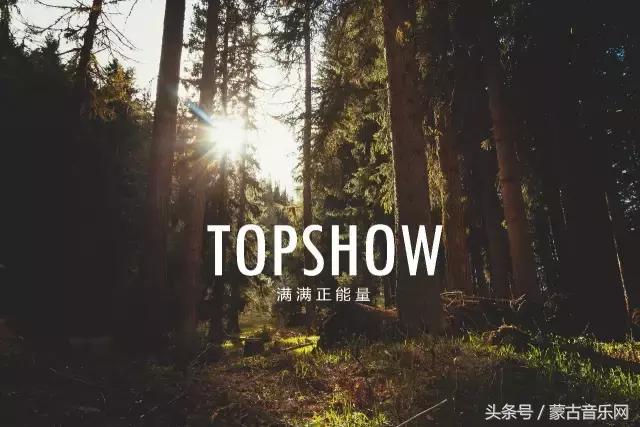 正能量的歌单,正能量歌单推荐