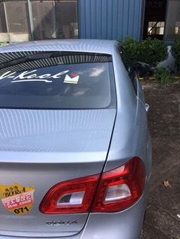 宝来自动舒适配置性价比,大众宝来自动挡起步和停车步骤