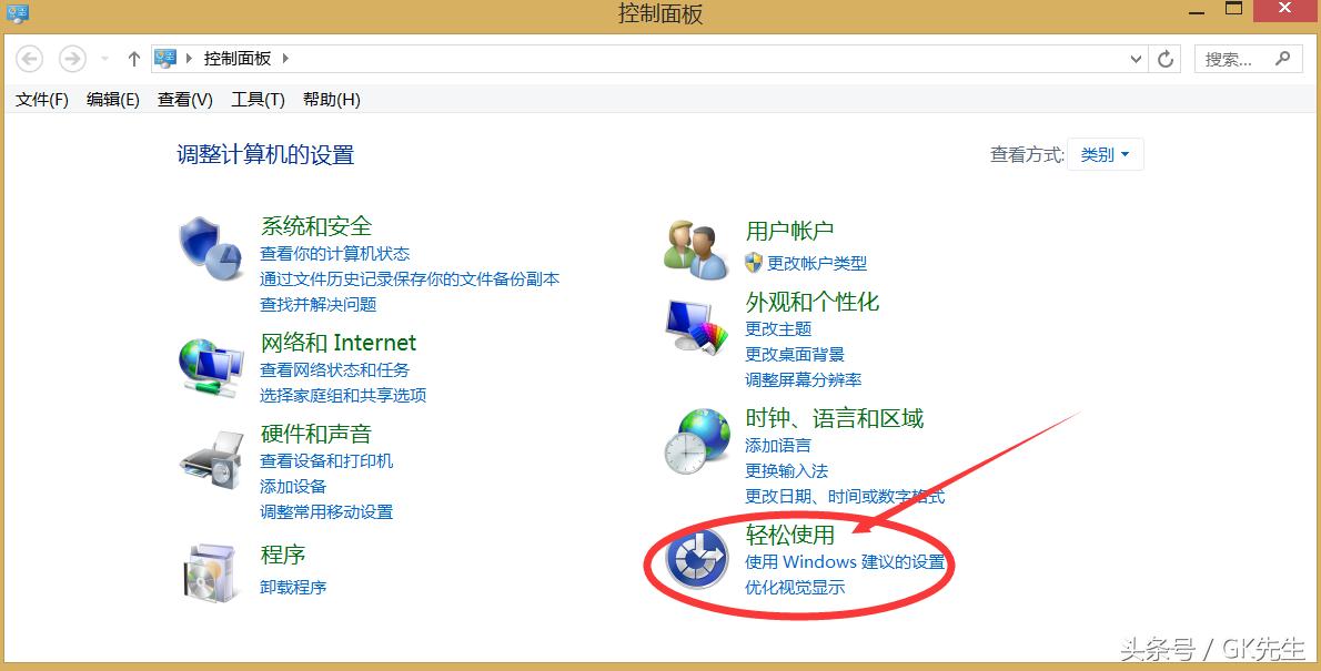 加油站键盘的用法,电脑加油站使用教程