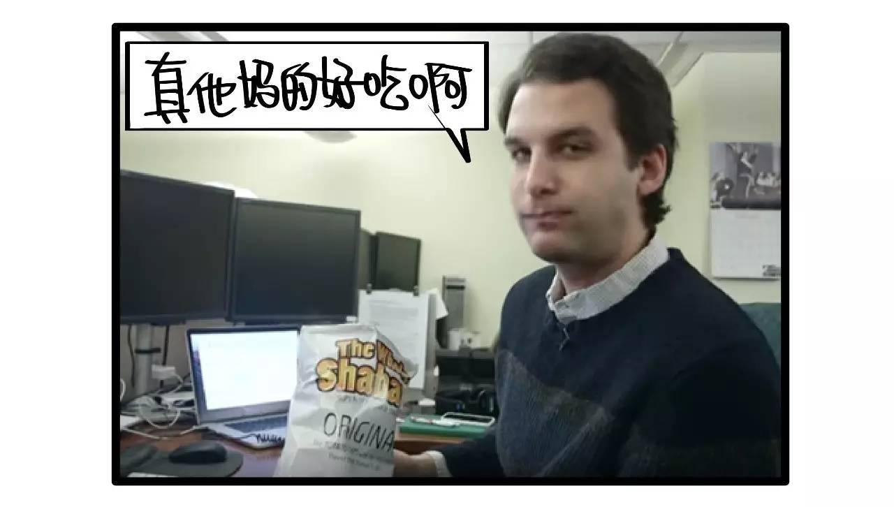 有人为了吃这个薯片，愿意将牢底坐穿