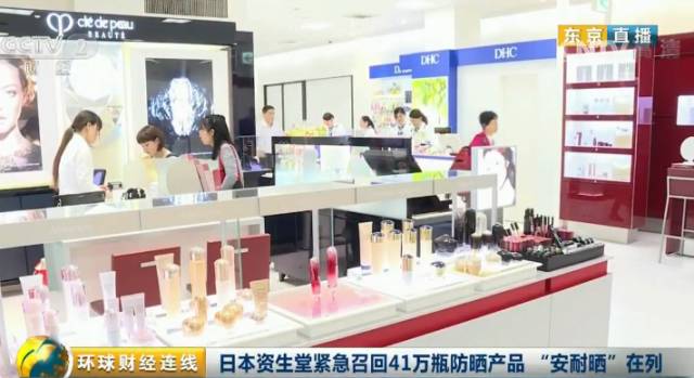 资生堂的防晒霜还能用吗,防水防晒资生堂