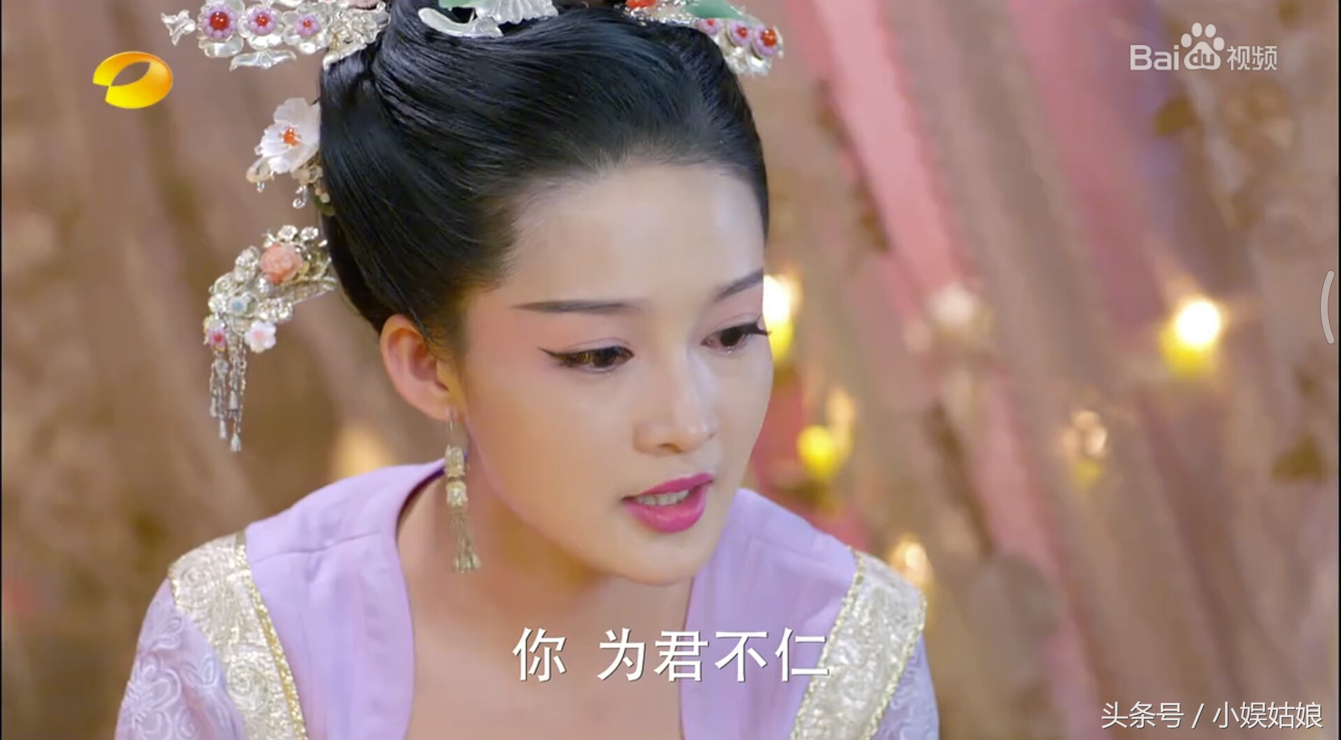 元淳黑化，不再是单纯善良的公主，罗列魏帝罪行，手撕父亲！被元彻及时阻止，得以保全性命！