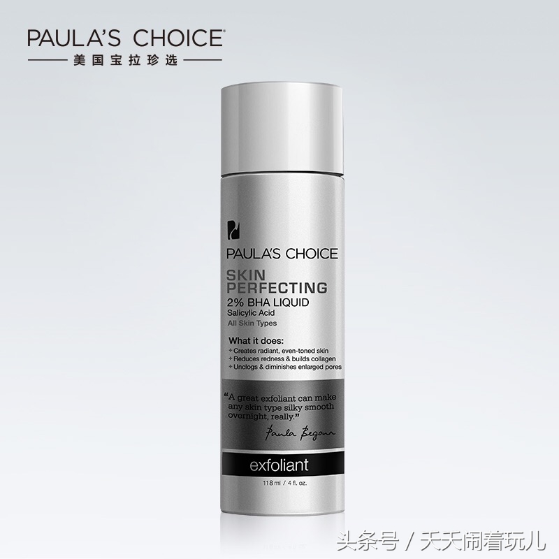 扒一扒明星用的护肤品,扒一扒明星的护肤品