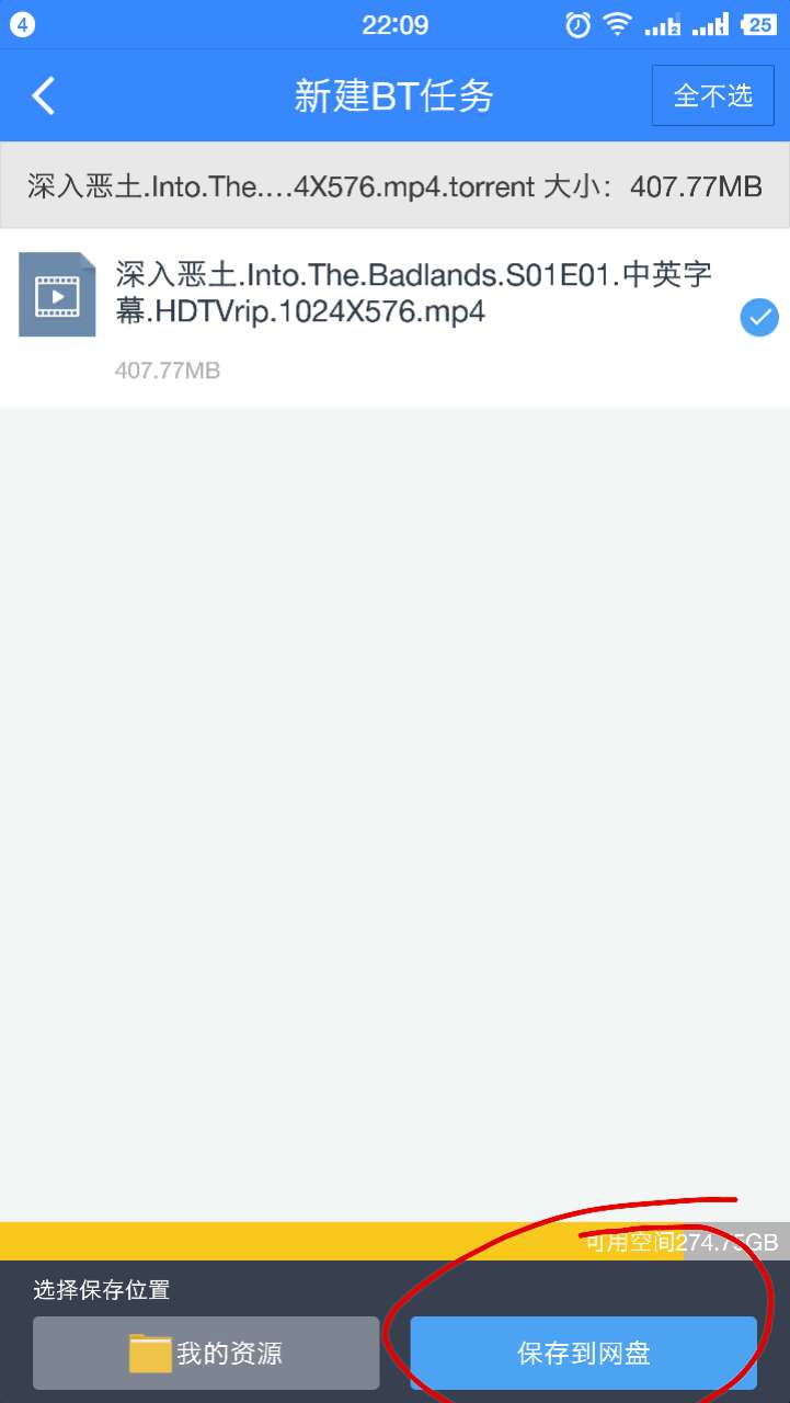 百度网盘在哪下载美剧,怎么找美剧百度云资源