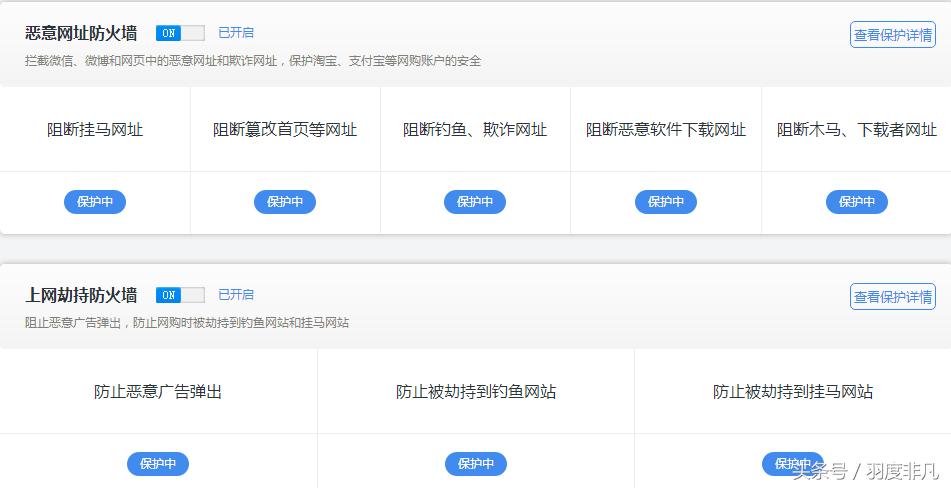 怎样让蹭网的人不再蹭网,怎样才能让蹭网的人不再蹭网