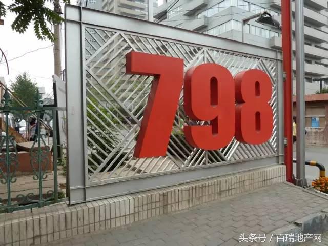 合肥老厂区艺术化改造,798工业艺术园区高清图片