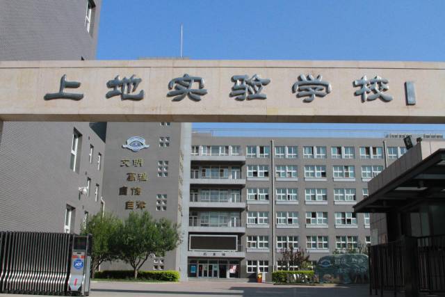 海淀区2022小升初学校名单,2022年海淀小升初学校排名