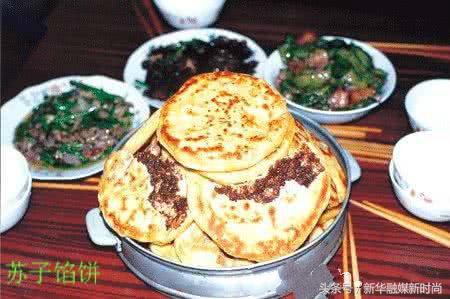 56涓皯鏃忓ぇ瑙傚洯浠嬬粛,涓浗浜斿崄鍏釜姘戞棌鍝堣惃鍏嬫棌