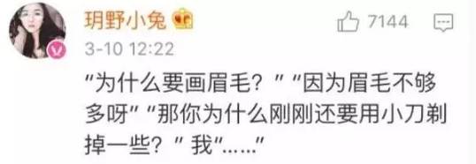 男票：“这个这个我知道！纪梵希小猪皮”,“猪皮你妹啊”!