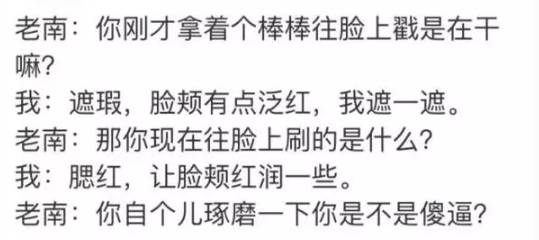 男票：“这个这个我知道！纪梵希小猪皮”,“猪皮你妹啊”!