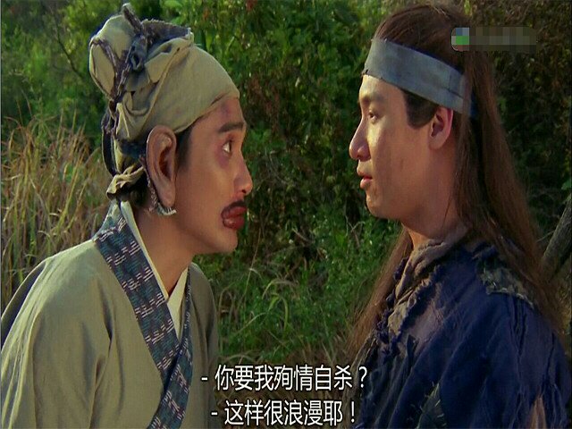 盘点星爷搞笑无厘头电影片,没有星爷的搞笑电影