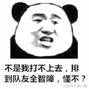 王者荣耀如果队友坑要选什么英雄,王者荣耀为什么老是碰到坑的队友