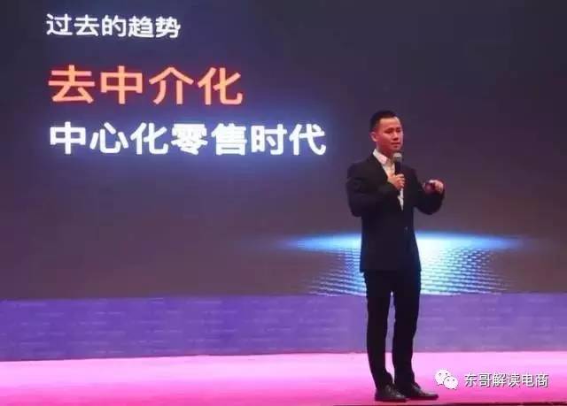 云集微店属于什么类型的社交电商,云集微店社交电商案例分析摘要