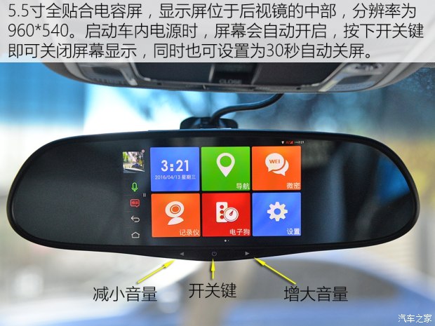 智能后视镜有什么缺点,智能后视镜什么值得买