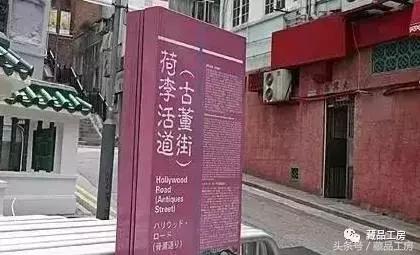 至乐杂谈:速进!全国各地的文玩市场最全攻略!