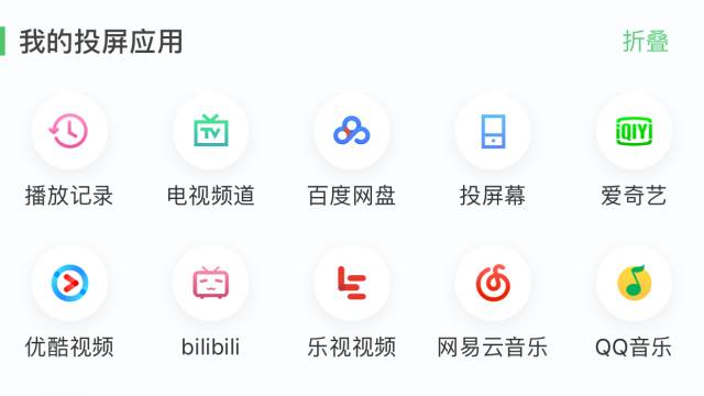 在电视玩王者荣耀,在电视机上玩游戏