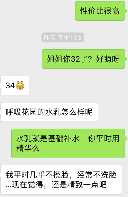 代购聊天记录,代购聊天记录有哪些