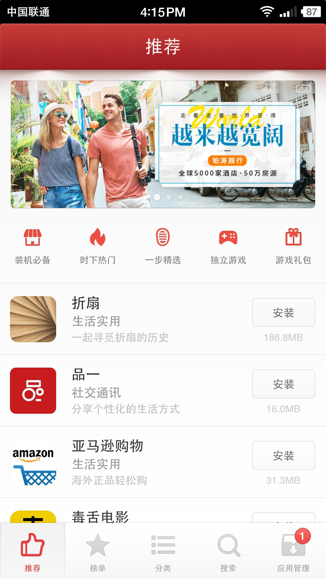 一加可以刷锤子系统吗,一加手机刷机